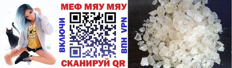 Хочу наркоту Гуково Конопля Мефедрон АМФЕТАМИН ГАШИШ omg ССЫЛКА COCAIN