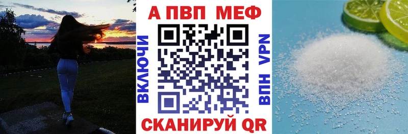 купить наркотики сайты  Гуково  Alpha PVP мука 