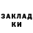 Первитин пудра Captain Reidl