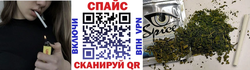 БУТИРАТ жидкий экстази  гидра вход  Гуково 
