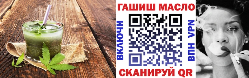 где купить наркотик Гуково Canna-Cookies конопля