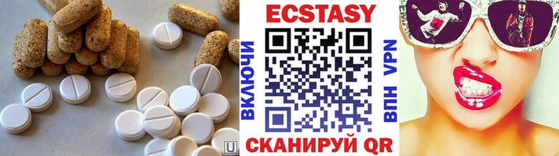 купить   Гуково  Ecstasy mix 