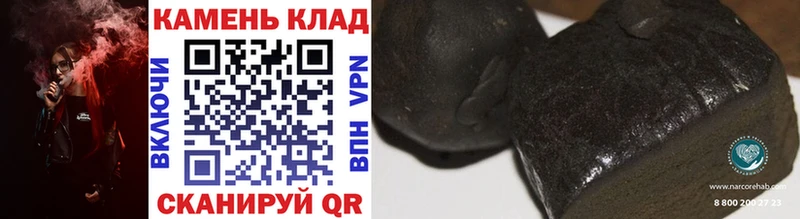 ГАШИШ Изолятор  Гуково 