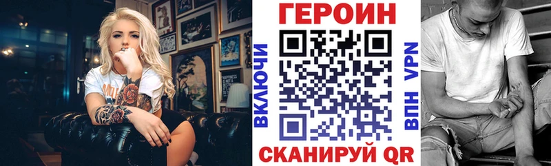 ГЕРОИН афганец Гуково