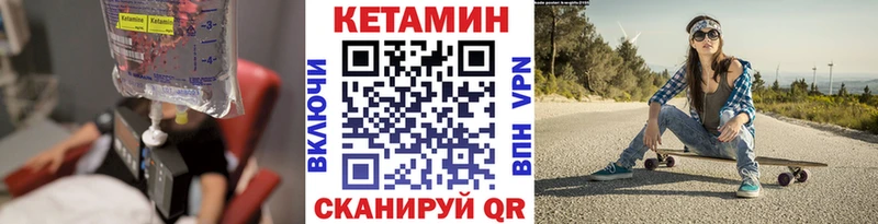 Кетамин ketamine  МЕГА зеркало  Гуково 