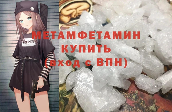 MDMA Premium VHQ Алексин