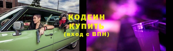 наркотики Елабуга