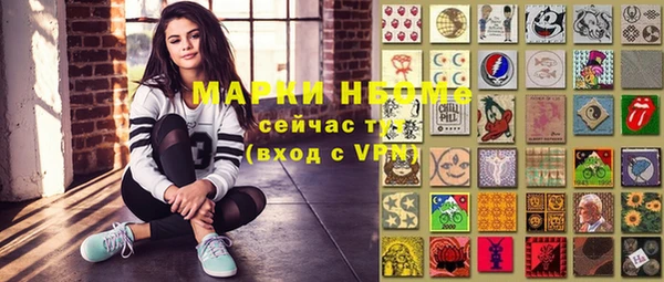 MDMA Premium VHQ Алексин