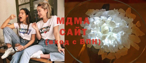 MDMA Premium VHQ Алексин