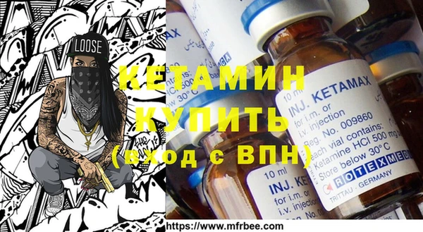 MDMA Premium VHQ Алексин