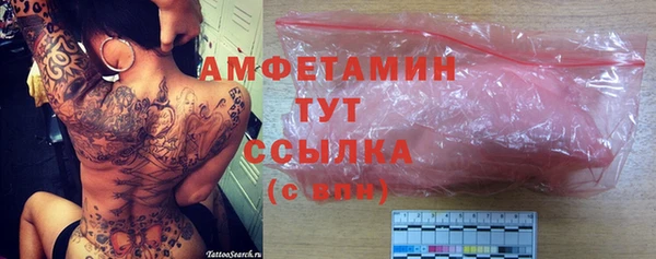 MDMA Premium VHQ Алексин