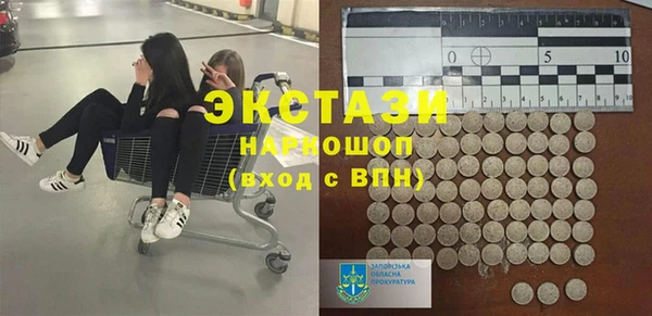MDMA Premium VHQ Алексин