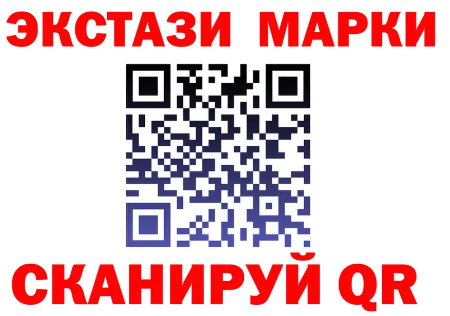 Экстази ешки ссылка площадка OMG Гуково