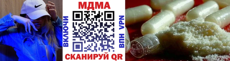наркошоп  Гуково  omg зеркало  МДМА кристаллы 