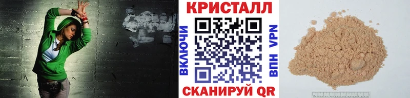 наркота  Гуково  Метамфетамин витя 