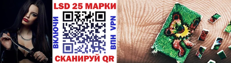 Марки N-bome 1500мкг  Гуково 