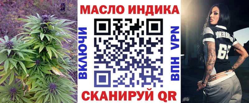 Дистиллят ТГК вейп с тгк Гуково