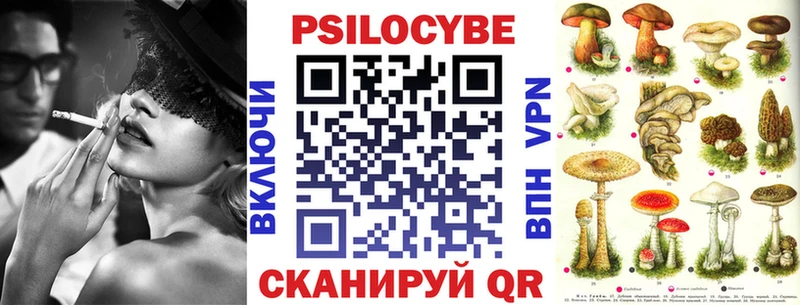 цены   Гуково  Галлюциногенные грибы мухоморы 