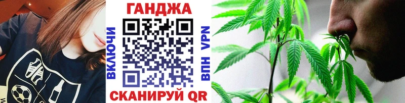 Бошки марихуана Ganja Гуково