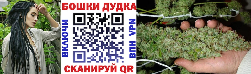 ОМГ ОМГ как войти  где купить наркоту  Гуково  Бошки Шишки гибрид 